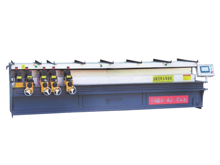 數(shù)控鋼筋五機頭彎箍機